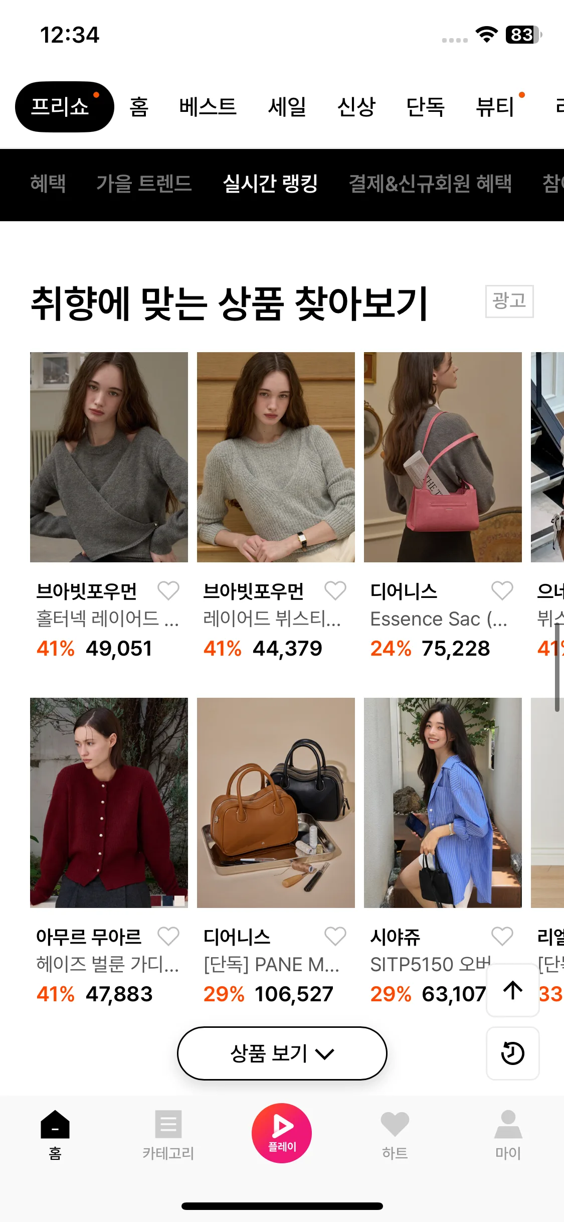 Test Image 9